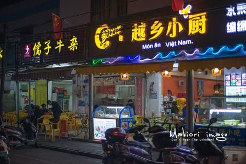 国家为什么不管北海