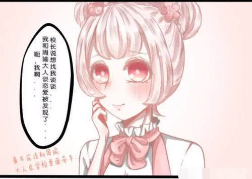 王者荣耀:小乔在校长室狂撒狗粮,李白:没有秀恩