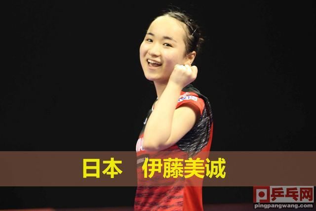 卡塔尔公开赛首日赛程,18岁世界冠军打国乒首