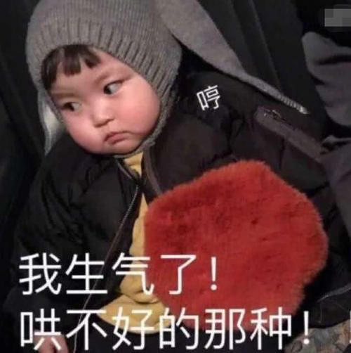 罗熙小可爱表情实乃,上线居家v表情,撩汉尬聊图片小表情包神马图片
