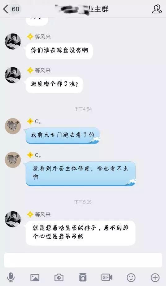 如何查看成都新楼盘进度?成都楼市专家说:如果这个办法不晓得，简