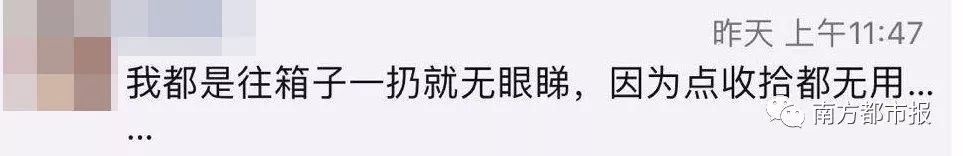 朋友圈两张图炸出一堆被逼疯的家长!收拾到凌晨12点，第二天傻眼