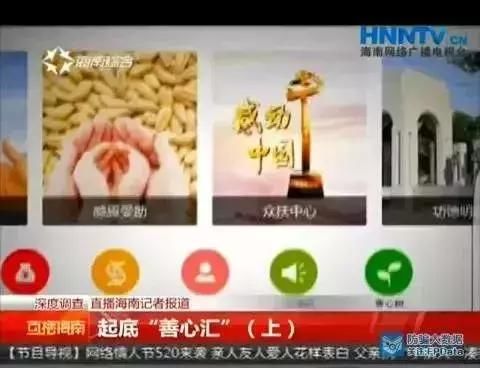 突发：35万人被套50亿！又一知名理财平台崩塌！