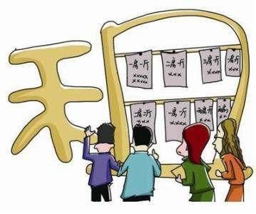 房屋租赁如何越做越好