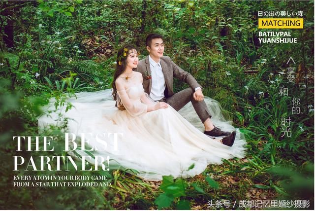 7月最适合在哪拍婚纱照？