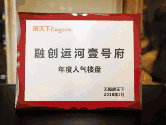 7项奖、14年匠心，这座运河边上的楼盘轰动整个无锡!
