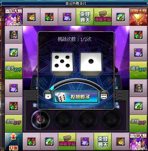 这周可以开始攒材料了,DNF新活动注意点一览