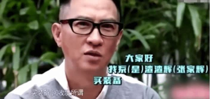 他是最惨影帝，公众场合从不敢说自己的名字，说了就会被嘲笑