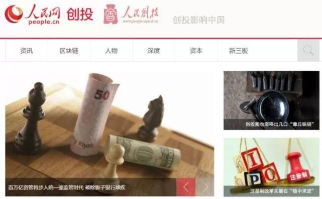 P2P网贷平台备案“搏生死”胖胖猪平台逾期 | 一周热点回顾