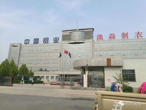 探访雄安央企一条街:商铺火热招租 门店标语写