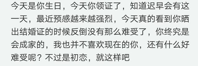 先爱的人受伤最深，别离开，结局总是太难