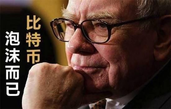 区块链没有了虚拟币还能活吗？专家：没有区块链的货币才会失败