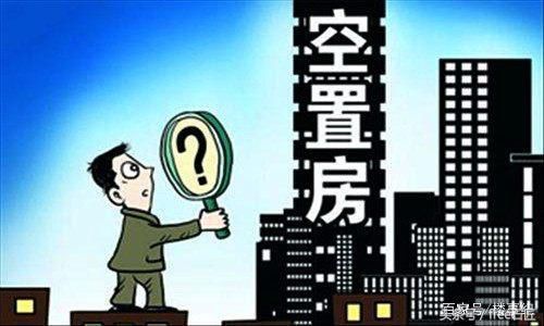 再等等房价会下跌吗?如果这3项政策出台，房价真的要扛不住了?