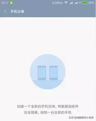 小米还不出手机