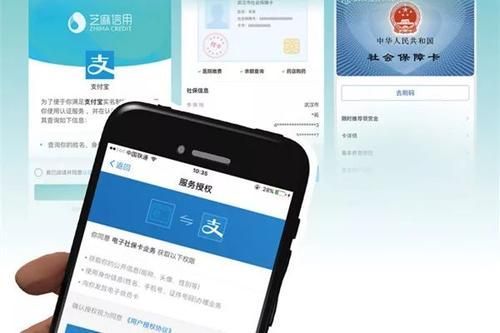 电子社保卡将上线 电子社保卡有什么用途?