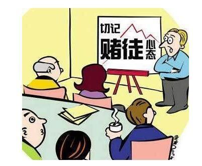 炒股人的最终结局,好痛好痛的领悟!