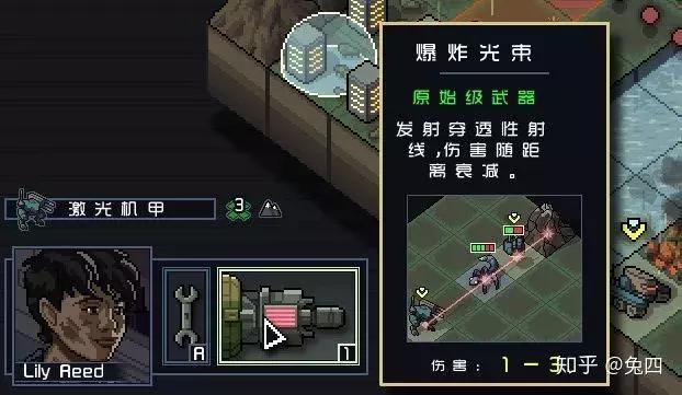 《Into the Breach》在电脑上玩《环太平洋》是种怎样的体验？