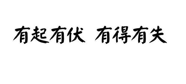 中国股市为什么这么垃圾？现在再看不清A股的本质，活该亏钱！