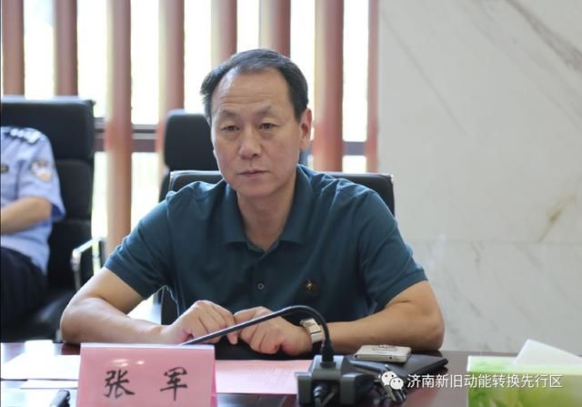 济南市公安局出台文件服务保障先行区建设