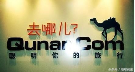 订酒店后奶奶突然去世,退房被要求开死亡证明