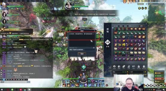 逆水寒428事件后续:PDD删号中几度哽咽,删不