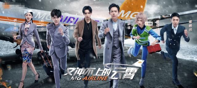 综艺明星大侦探第一季免费观看 t0138345cf7bcc8d1eb.jpg