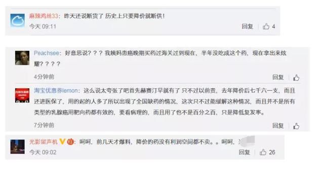 医院断货、病人断药！药监局迅速出手，这种救命药又能低价买到了