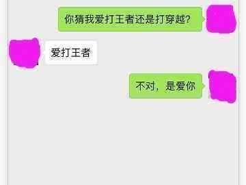 4个追女生套路, 小姐姐很容易爱上你