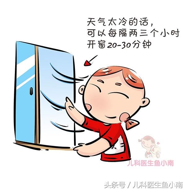 用醋熏屋子能预防流感?医生给出权威答案,原来一直做错了!