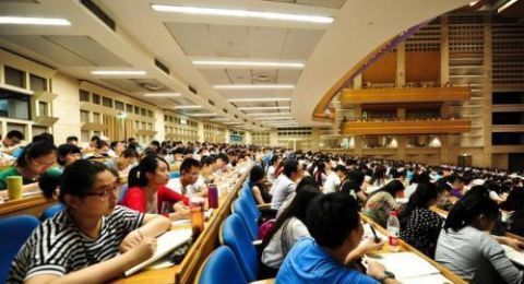 2020年事业单位报名入口