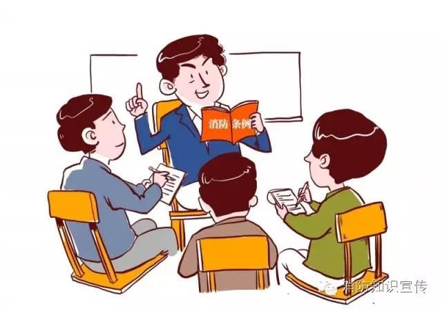 人员密集场所如何做好消防安全管理工作?