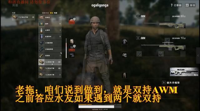 绝地求生:你见过最经典的吃鸡是什么?双持AWM14杀吃鸡算第几