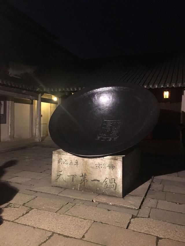 这里是欧洲游客最喜爱的中国旅游景区，也是茅盾的故居