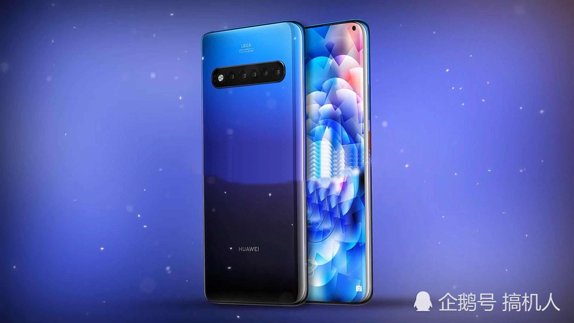 华为Mate30Pro概念机:6颗镜头 感觉华为P30落