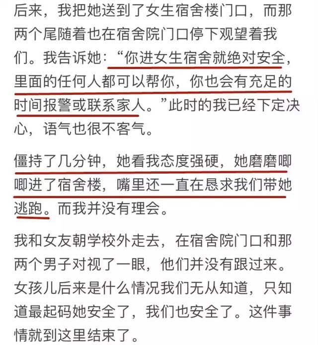 17岁少女被奸杀后焚尸，人心到底有多可怕？