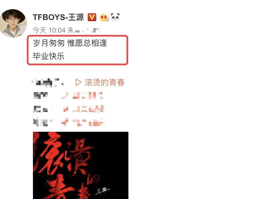 风波后王源将出席新活动,官方后援会发布重要通知,引起粉丝重视 ag真人在线