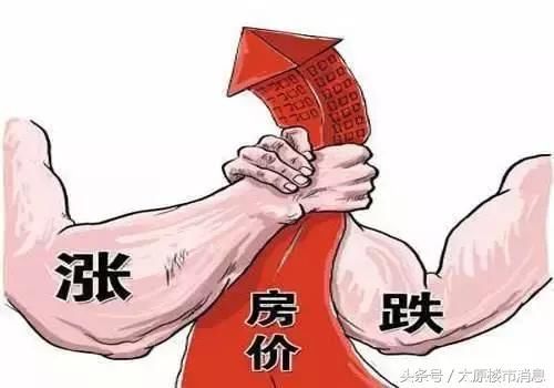 工资要涨？房价要降？5月太原房价地图出炉！看自己房子多少钱了