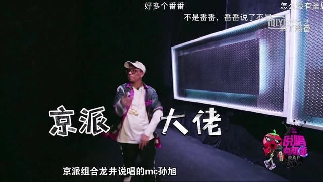 《中国新说唱》为何邓紫棋在节目中的关注高于