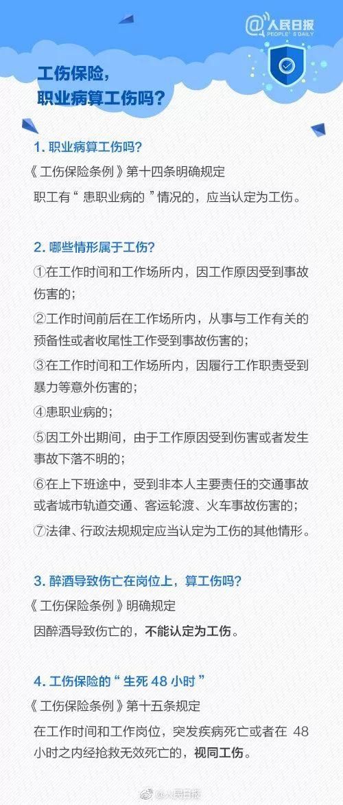 医保断缴3个月会清零吗？不知道这些就亏了！