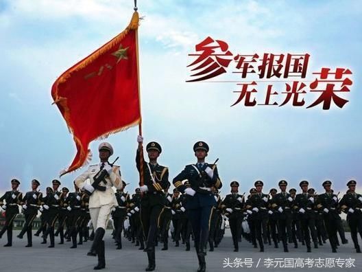 参军报国,无上光荣!2018年解放军和武警部队院