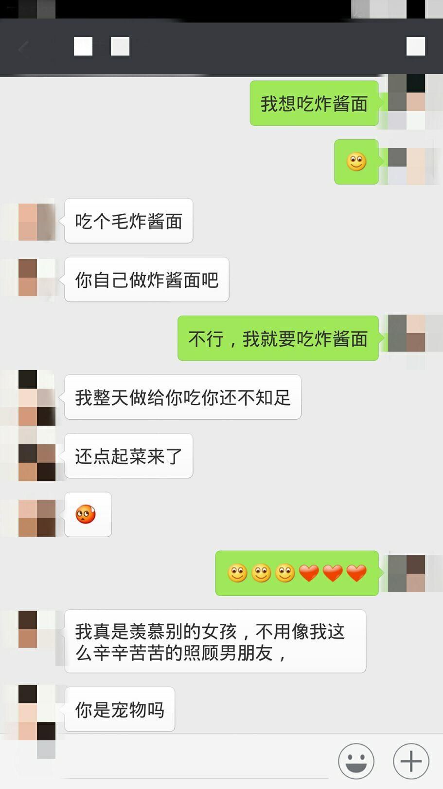 夫妻关系中，“那方面”不行的男人，都有这三个表现，神准!