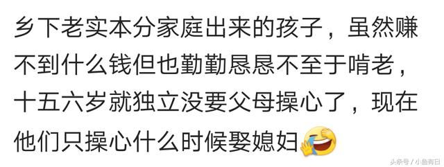 80后都是靠啥买的房？网友：买房是不可能的，这辈子都不可能的