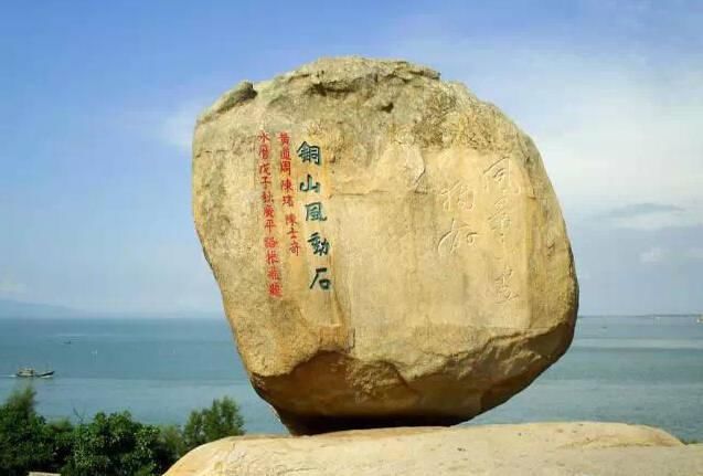 福建地名组成的春节祝福，谁编的太有才了!
