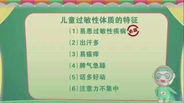 春季宝宝过敏性鼻炎、咳嗽、湿疹如何治疗? 这