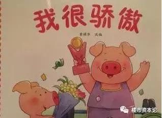 全国房价万元时代来临!你在三四线城市买房值得骄傲