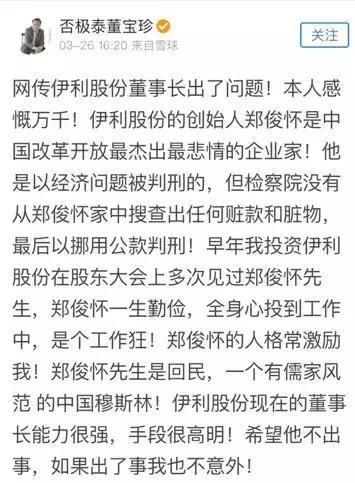 造谣就是造谣，当了打手就别谈什么舆论监督