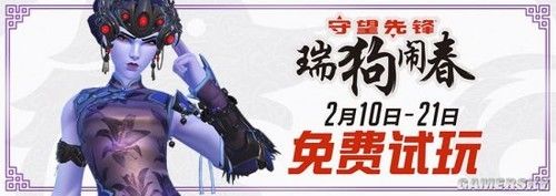 《DOTA2先锋》萌新不完全背锅指南