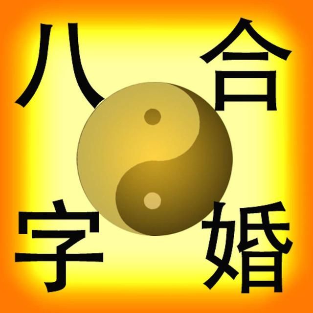 八字命理旺衰行运口诀