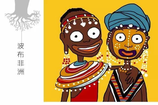 招聘 | 去非洲工作,你怕了吗?