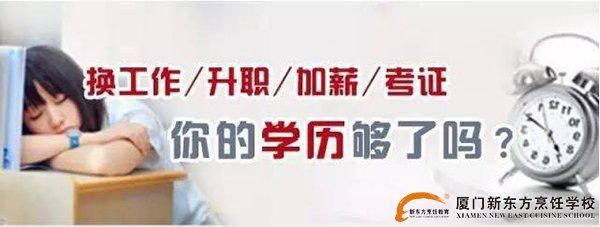 成人教育即将大改,快来抓住取得学历最后机会